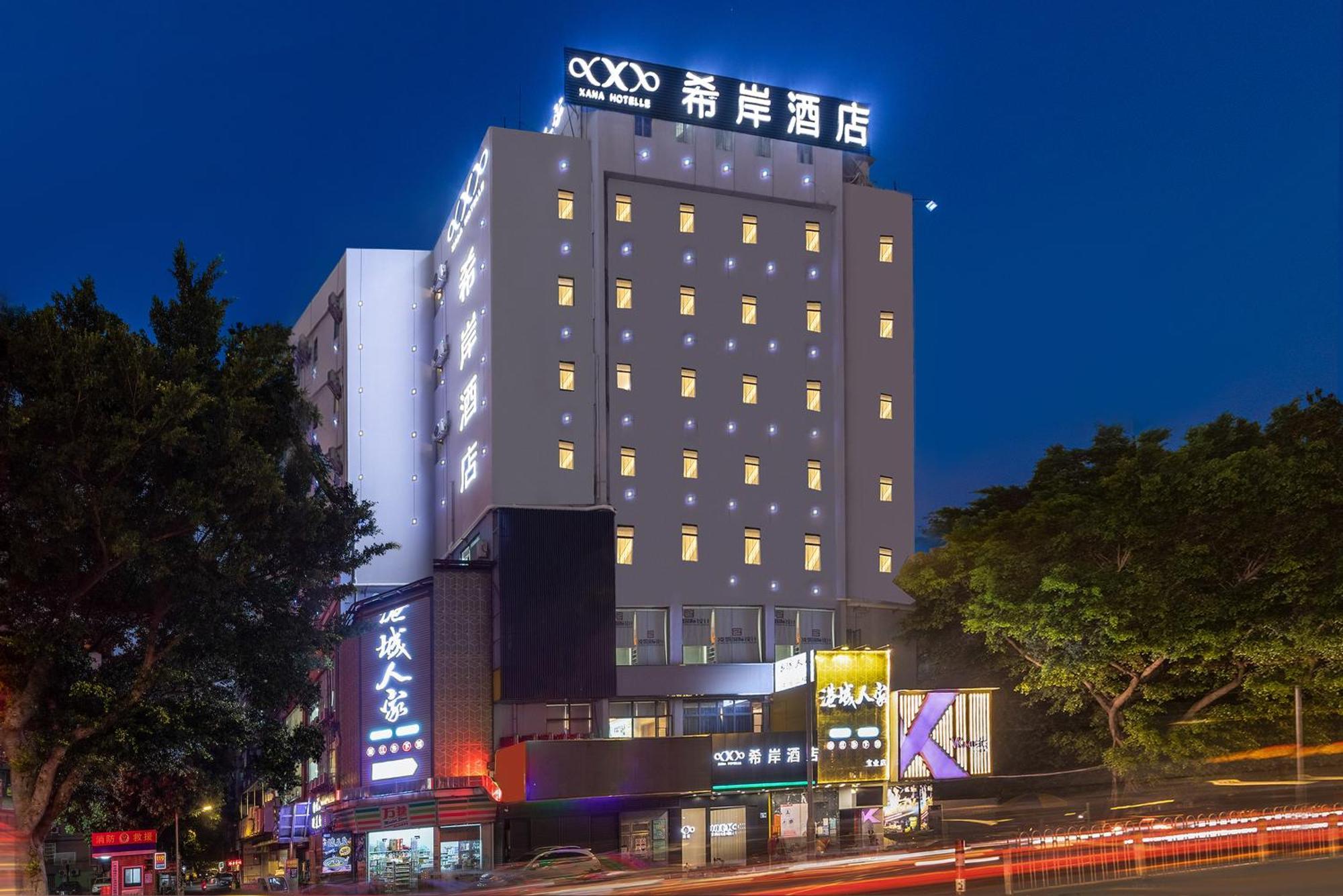 Xana Hotelle - Guangzhou Jiangnanxi Metro Station Экстерьер фото